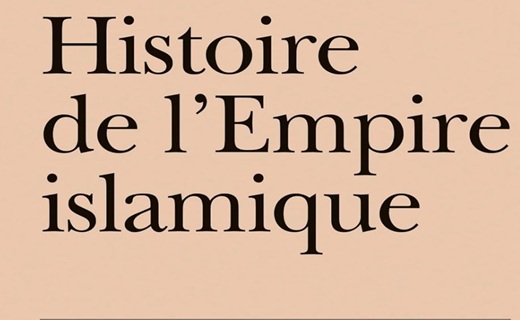 Histoire de l'empire islamique: Des conquêtes arabes à l'apogée et au rayonnement intellectuel de l'empire islamique, jusqu'à son déclin