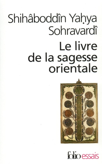 Shihâboddîn Yahya Sohravardi, Shaykh al-Ishrâq, Le Livre de la Sagesse orientale (Kitâb Ḥikmat al-Ishrâq), avec les commentaires de Qoṭboddîn Shîrâzî et Mollâ Ṣadrâ Shîrâzî.