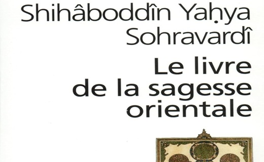 Shihâboddîn Yahya Sohravardi, Shaykh al-Ishrâq, Le Livre de la Sagesse orientale (Kitâb Ḥikmat al-Ishrâq), avec les commentaires de Qoṭboddîn Shîrâzî et Mollâ Ṣadrâ Shîrâzî.