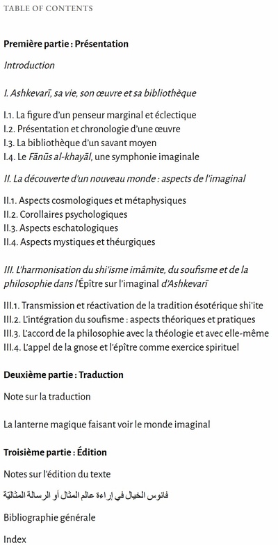 Le guide du monde imaginal : présentation, édition et traduction de la Risāla mithāliyya (Epître sur l’imaginal) de Quṭb al-Dīn Ashkevarī Le guide du monde imaginal : présentation, édition et traduction de la Risāla mithāliyya (Epître sur l’imaginal) de Quṭb al-Dīn Ashkevarī