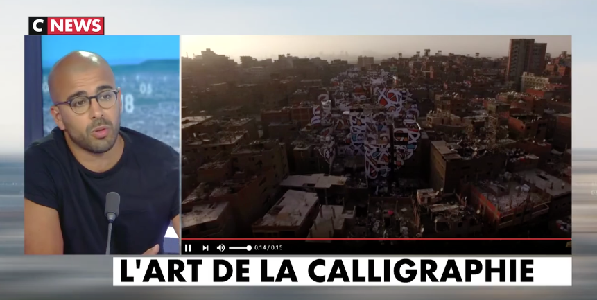 L'art de la calligraphie (C News)