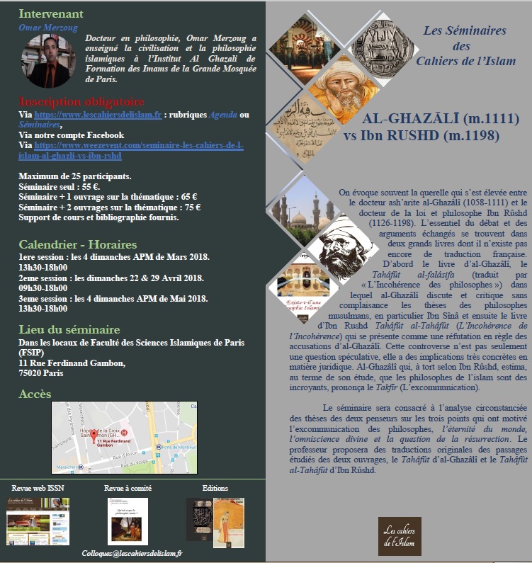 Les séminaires Les Cahiers de l'Islam : AL-GHAZĀLĪ vs Ibn RUSHD