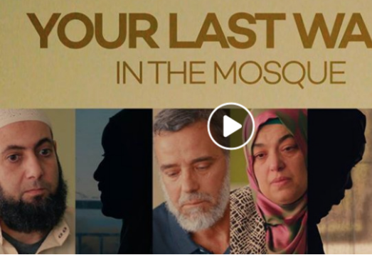 Vidéo : Ta dernière marche dans la mosquée (Documentaire)
