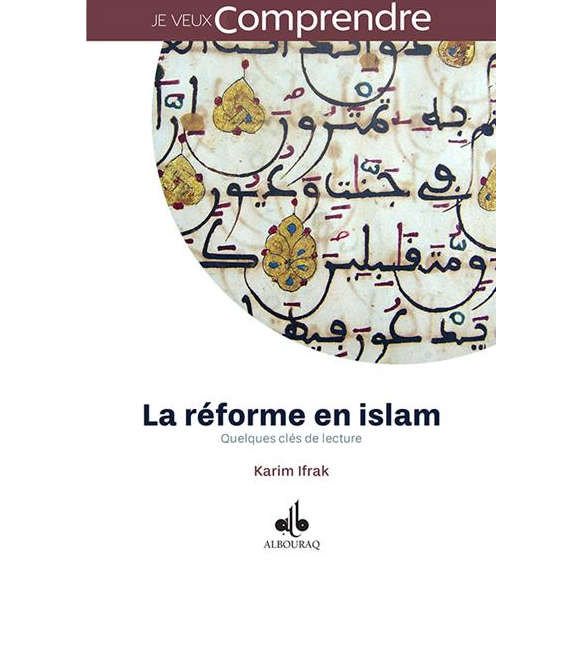 Karim Ifrak : «En l’absence d’une institution religieuse légitime, la réforme restera vacante»