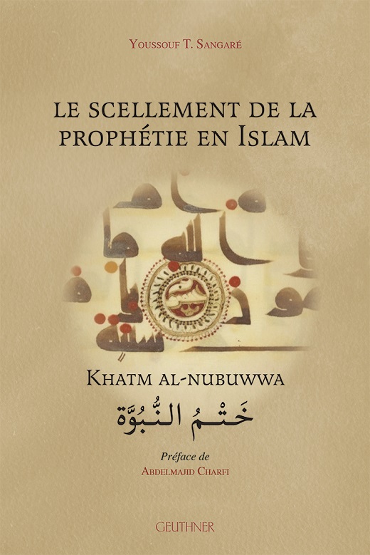 Le scellement de la prophétie en islam 