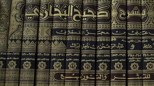 Le Sacré dans les espaces populaires et officielles : Sahîh al-Bukhârî dans l’Algérie ottomane comme exemple Le Sacré dans les espaces populaires et officielles : Sahîh al-Bukhârî dans l’Algérie ottomane comme exemple