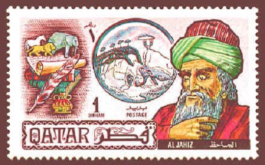 Timbre (Qatar) en hommage à al-Jâhiz