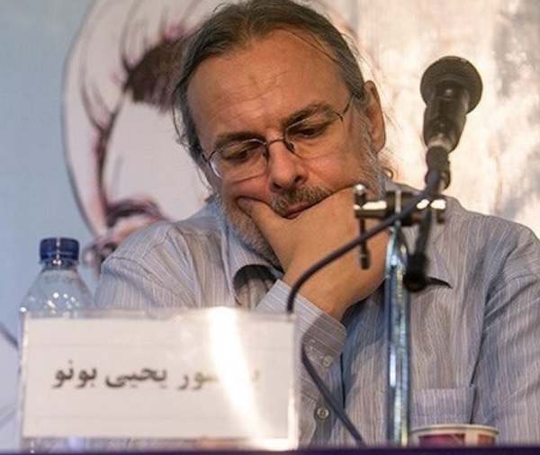 Christian Yahya Bonaud Christian Yahya Bonaud