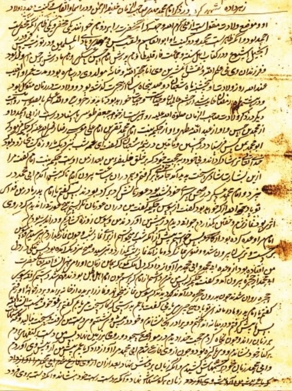 Duodécimanisme dans le corpus sunnite du ḥadīt