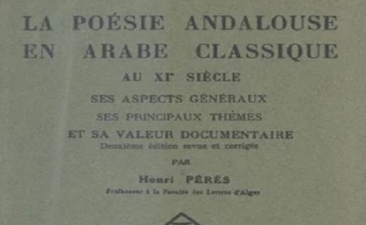 Henri Pérès, La poésie andalouse en arabe classique au XIe siècle : ses aspects généraux, sa valeur documentaire.