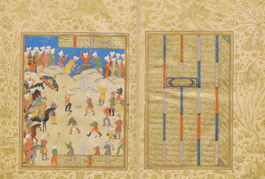 Exposition de la BNF sur "La question de l’image en Islam", cliquez sur la photo