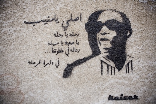 Graffiti de la révolution égyptienne de l’artiste Keizer, éloge au chanteur égyptien de la Nubie Ahmad Munib. Hossam el-Hamalawy حسام الحملاوي / Foter / Creative Commons Attribution-NonCommercial-ShareAlike 2.0 Generic (CC BY-NC-SA 2.0)