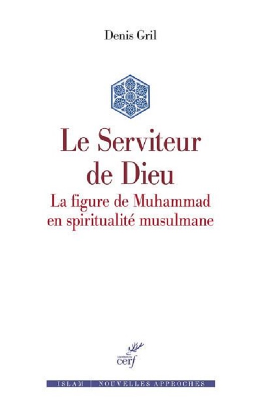 L'Islam Ésotérique et spirituel en 7 leçons