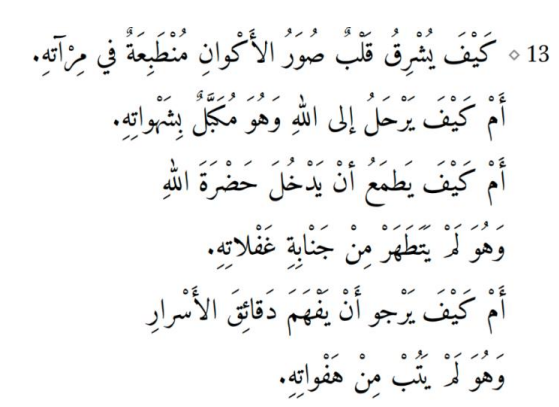 Oubli mystique. Présentation et traduction par Claire Gallien Oubli mystique. Présentation et traduction par Claire Gallien