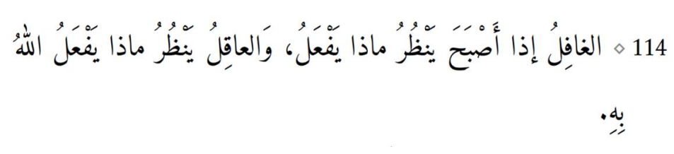 Oubli mystique. Présentation et traduction par Claire Gallien Oubli mystique. Présentation et traduction par Claire Gallien