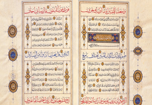 Cours de François Déroche au Collège de France : “Histoire du Coran. Texte et transmission”. 2023-2024 Le Coran mekkois