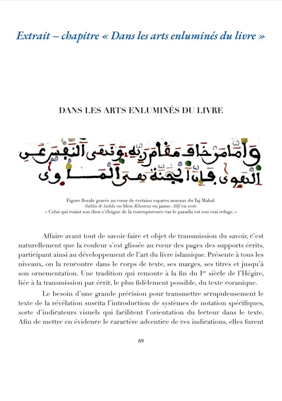 Karim Ifrak : Philosophie des Couleurs en Islam.