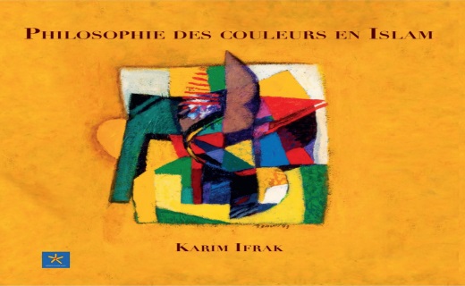 Karim Ifrak : Philosophie des Couleurs en Islam.