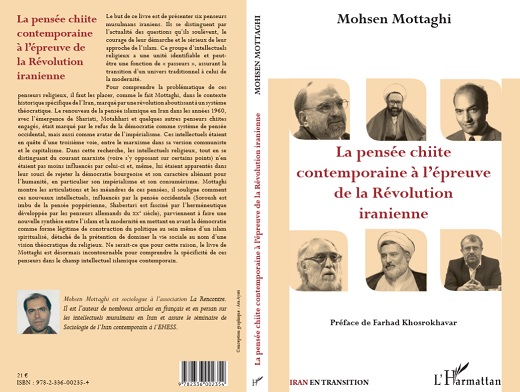 La pensée chiite contemporaine à l'épreuve de la Révolution iranienne