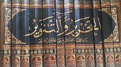 Est-ce vrai que l’islam enjoint aux hommes de frapper les femmes ?