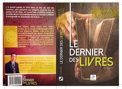 Rencontre avec Kamal Bouayed : Le Dernier des livres (un roman historique sur la collecte du Coran)