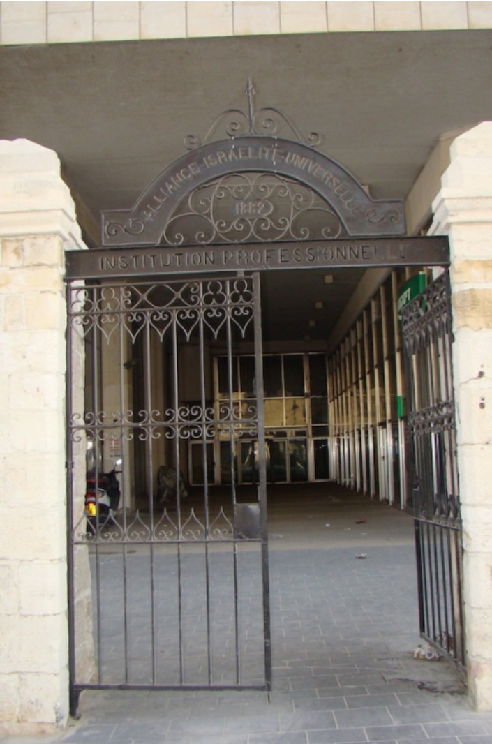 Institution professionnelle de l’Alliance israélite universelle à Jérusalem. (Photo Danielle Delmaire, 2012)