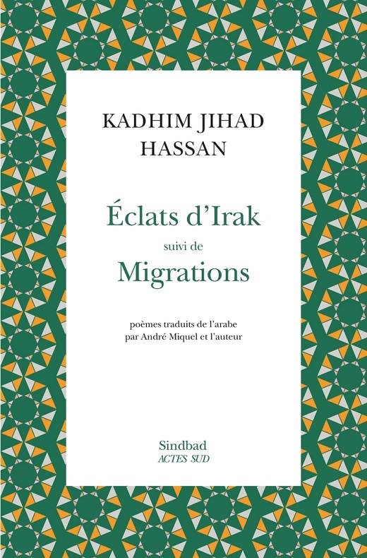 Les mélopées irakiennes de Kadhim Jihad Hassan