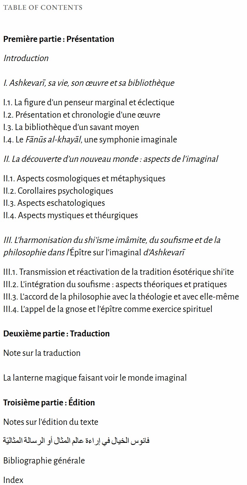 Le guide du monde imaginal : présentation, édition et traduction de la Risāla mithāliyya (Epître sur l’imaginal) de Quṭb al-Dīn Ashkevarī