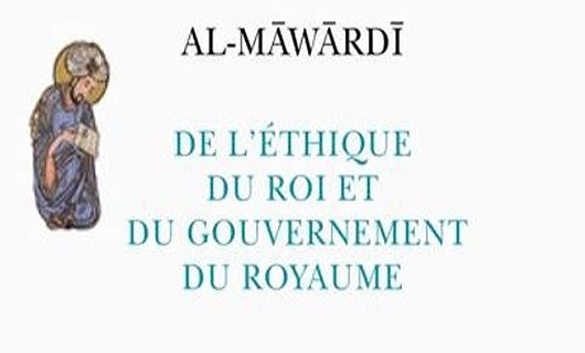 Al-Māwardī, De l’éthique du Prince et du gouvernement de l’État