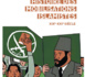Histoire des mobilisations islamistes, XIXe-XXIe siècle : d'Afghani à Baghdadi sous la direction de François Burgat et Matthieu Rey