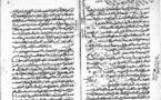 Le Coran parole récitée, écrite et interprétée 