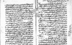 Le Coran parole récitée, écrite et interprétée 