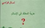 La liberté de croire en Islam, Amal Grami La liberté de croire en Islam, Amal Grami