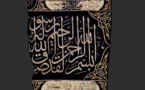 Les cahiers de l'Islam