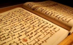 Le Coran et l’éthique du décentrement