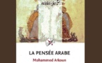 Mohammed ARKOUN : La pensée arabe - 2ème partie : La notion de Parole de Dieu