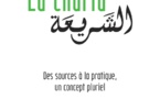 La Charia, Des sources à la pratique, un concept pluriel