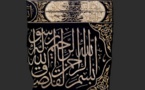 Mémoires du Hajj