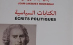 Philosopher au Maroc aujourd’hui (4/4) : Comment traduire Rousseau en arabe ?