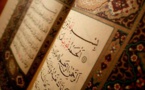 L'Islam dans son unité tridimensionnelle : La Foi, la Loi, et la Voie