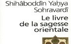 Shihâboddîn Yahya Sohravardi, Shaykh al-Ishrâq, Le Livre de la Sagesse orientale (Kitâb Ḥikmat al-Ishrâq), avec les commentaires de Qoṭboddîn Shîrâzî et Mollâ Ṣadrâ Shîrâzî.