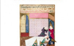 Les derniers jours de Muhammad (Hela Ouardi)