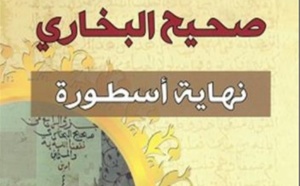 Aylāl Rashīd, Ṣaḥīḥ al-Bukhārī : nihāyat usṭūra