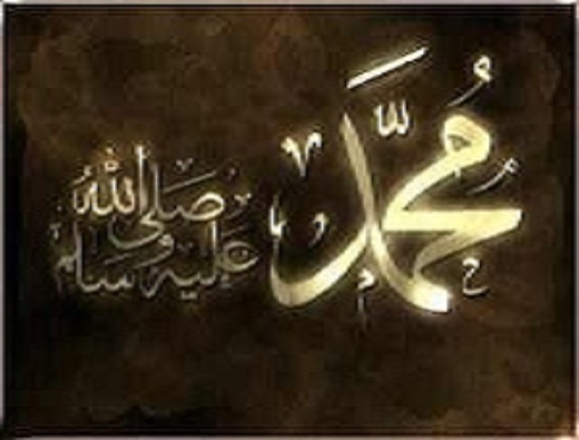 Mohamad calligraphie