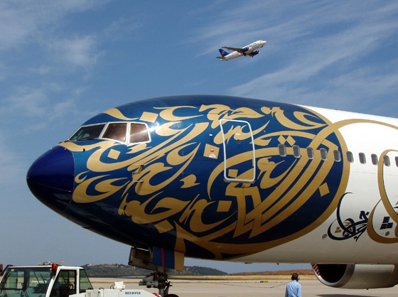 2013_02_NjaMahdaoui_airplane02