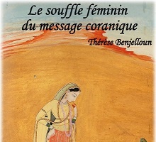 EPUISE ----- Le souffle féminin du message coranique -EPUISE EPUISE ----- Le souffle féminin du message coranique -EPUISE